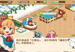 开心商店无限钻石版官方版游戏下载，开心商店无限钻石版安卓游戏下载