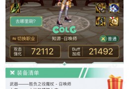 dnf四姨七宗罪等级装备_dnf四姨七宗罪选哪个