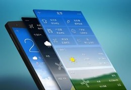 中央天气预报官方appv2.5下载，中央天气预报官方appv2.5免收费下载安装