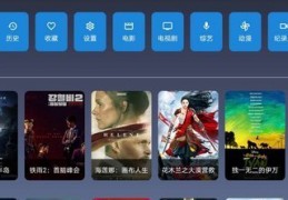 9亿tv盒子版下载，9亿tv盒子版免收费下载安装