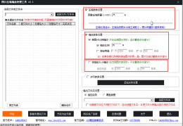TinyPic图片压缩下载，TinyPic图片压缩免收费下载安装