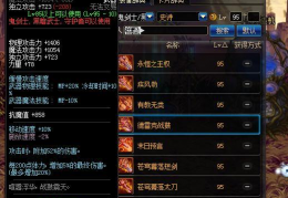 dnf任务史诗武器吗_dnf95史诗武器