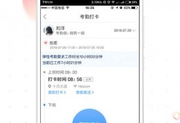 红圈通官方版游戏下载，红圈通安卓游戏下载