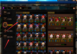 dnf国服新冒险团_老冒险团和新冒险团