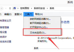 dnf登录后不显示错误怎么解决_登录dnf显示错误126