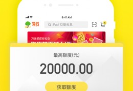 爱又米app下载，爱又米app免收费下载安装(爱又米官方版介绍爱又米官方版介绍)