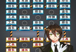军棋游戏手机版下载，军棋游戏手机版免收费下载安装