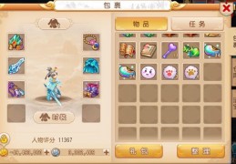 梦幻手游60级考古怎么玩，梦幻手游60级考古怎么玩的