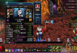 dnf84级到90_dnf快速升级1级升到80级
