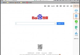 百度识图器电脑版v3.6最新版下载，百度识图器电脑版v3.6最新版免收费下载安装