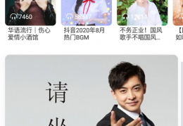 魔音morin手机版下载，魔音morin手机版免收费下载安装