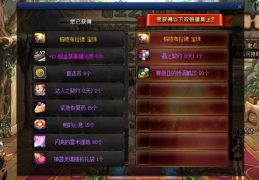 2016dnf收集箱_dnf2020收集箱属性