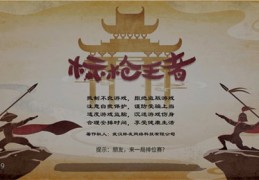 标枪王者官方版游戏下载，安卓苹果ios版本下载