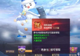 雪地求生正式版下载v5.0下载，雪地求生正式版下载v5.0免收费下载安装