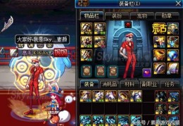 dnf霸域腰带改版后属性_dnf霸域套改版后
