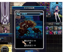 dnf船长卡片属性_dnf100级卡片属性