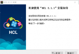 HCL华三模拟器官方版游戏下载，HCL华三模拟器安卓游戏下载