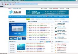 谷普浏览器下载，谷普浏览器免收费下载安装