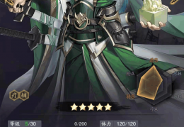 神将三国最新版v1.18.1下载，神将三国最新版v1.18.1免收费下载安装