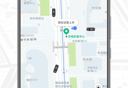 旗妙出行司机端app下载，旗妙出行司机端app免收费下载安装
