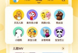 酷狗儿歌官方版游戏下载，酷狗儿歌安卓游戏下载