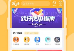 戏仔官方版游戏下载，戏仔安卓游戏下载