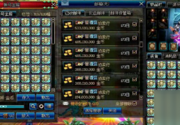 dnf仓库密码怎么设置_dnf仓库密码设置不了