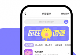 键多多输入法官方版游戏下载，键多多输入法安卓游戏下载