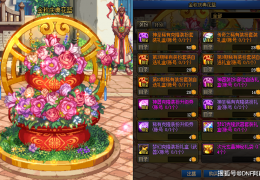 dnf买国庆最划算_dnf春节买几套最划算