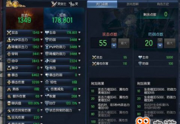 剑灵多玩娱乐卡刀神器下载 v2.3 免费版官方版游戏下载，安卓苹果ios版本下载