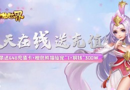 武修成圣手游官方版游戏下载，安卓苹果ios版本下载