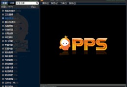 ppstream官方版游戏下载，ppstream安卓游戏下载