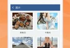 手机隐私加密软件(隐私应用锁)官方版游戏下载，手机隐私加密软件(隐私应用锁)安卓游戏下载