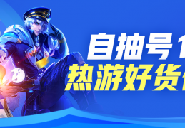 dnf帐号是什么意思啊_加挂账号是什么意思啊