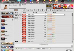 览易街机对战平台下载 v3.7.1官方最新版官方版游戏下载，安卓苹果ios版本下载