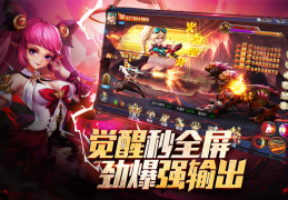 妄想深渊手游怎么玩的，妄想深渊手游怎么玩的好