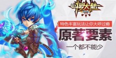 老橙子玩新斗罗大陆手游，新斗罗大陆橙色装备