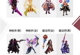 dnf国庆机器海妖_dnf机器限制