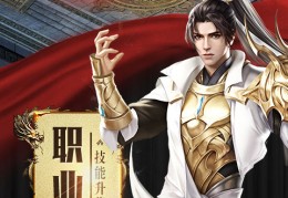 征途2 v101下载，征途2 v101免收费下载安装(征途2v101免费版怎么样)
