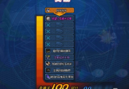 dnf绝望之塔1_dnf绝望之塔101层