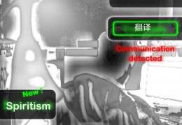 鬼魂探测器app下载，鬼魂探测器app免收费下载安装