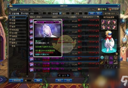 dnf魔法暴击宝珠_dnf暴击附魔宝珠大全