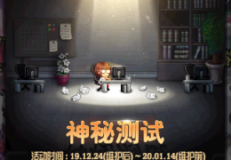 dnf神秘的魔方攻略视频解说_dnf神秘人员