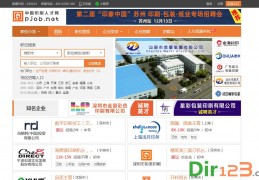 中国印刷人才网官方版游戏下载，中国印刷人才网安卓游戏下载