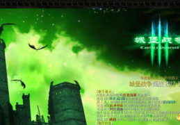 魔兽地图城堡战争 v3.28单机版官方版游戏下载，安卓苹果ios版本下载