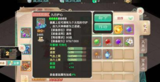大话2手游贫民怎么玩男人，大话2手游贫民怎么玩男人技能
