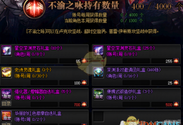 dnf修罗无支援兵_dnf天界支援兵宝珠怎么样