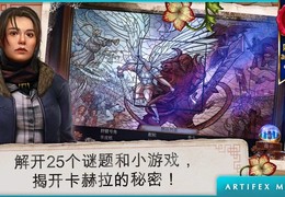 乌鸦森林之谜2完整版下载，乌鸦森林之谜2完整版免收费下载安装