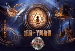 dnf人气最高的区别_人气最高的dnf公益服