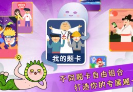 来往电脑版 6.1.0 PC版下载，来往电脑版 6.1.0 PC版免收费下载安装(来往电脑版61；0免费免付费)
